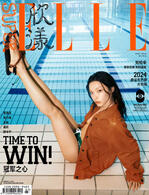 SuperELLE (MAR 2024)