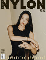 NYLON China (SEP 2021)