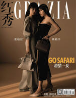 GRAZIA (JUN 2020)