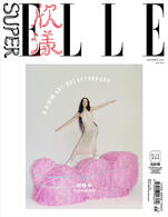 SuperELLE (NOV 2021)