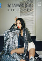 Lifestyle (APR 2020)