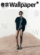 Wallpaper China (APR 2024)