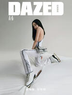 Dazed China (MAY 2020)