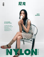 NYLON China (SEP 2022)