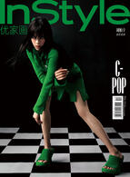 InStyle (MAR 2021)