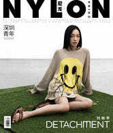 NYLON China (JUN 2020)