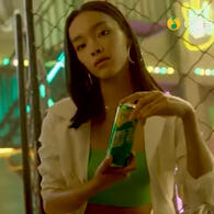 Sprite (2021)