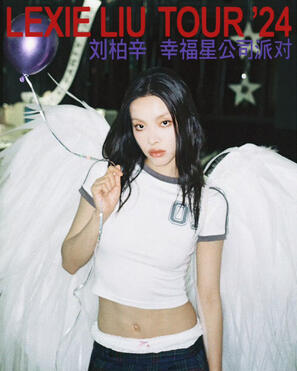 Click to watch the official tour video.